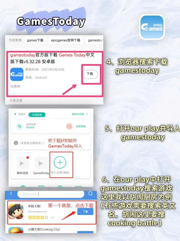 体育竞猜登录入口专业版截图2